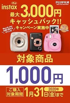 【未使用動作品】FUJIFILM チェキ instax mini8 妖怪ウォッチ 未使用動作品】FUJIFILM チェキ instax mini8 妖怪ウォッチ 未